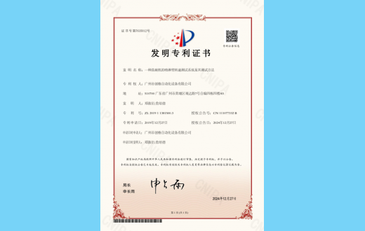 洗碗机喷淋臂转速测试系统