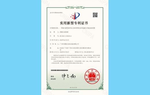 一种面向建筑构件防火保护材料的多用途耐火性能试验装置