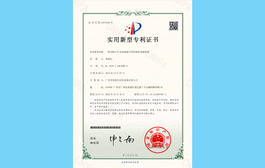 一种试验小车无加速撞击的灼热丝试验装置