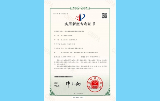 一种洗碗机的喷淋臂转速测试系统及其测试方法